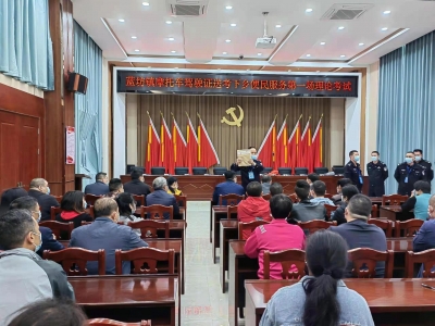 蕉岭交警“送考下乡”，60余名学员在“家门口”就能考证！