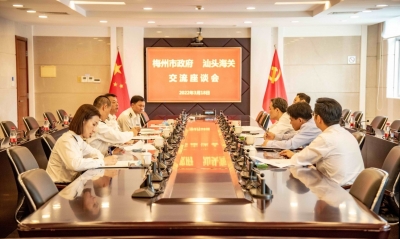 蒋鲲率队拜访汕头海关：推动梅州综保区高质量运营发展