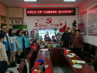 梅江区江南街道凤尾社区开展“弘扬雷锋精神，践行垃圾分类”活动