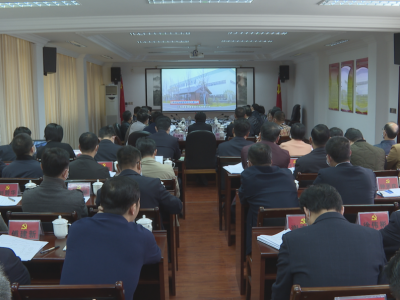 蕉岭县委常委会召开会议：大力发展装配式建筑产业 推动蕉岭绿色发展加快振兴 