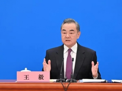 王毅就美国国会众院议长佩洛西将访台表明严正立场
