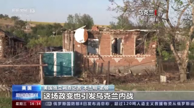 央视记者独家专访美国独立调查记者，美国和北约才是乌克兰危机罪魁祸首