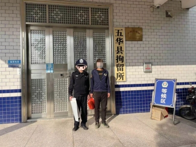 随手扔烟头引发山火，3名男子被处罚！