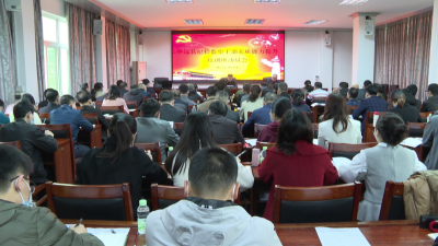 平远县纪委监委举办干部素质能力提升培训班