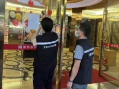 防疫不力！梅江区6家KTV网吧整改3家关停！