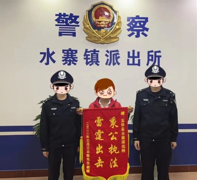 冒充警察出面“平事”？五华县三人被真警察抓获！