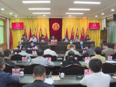 王良文任命为蕉岭县审计局局长