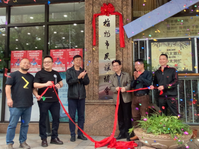 梅州市民谣协会揭牌！这里，有诗和远方！