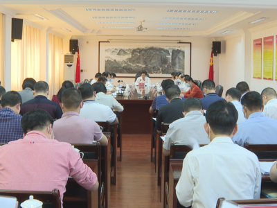 蕉岭县新冠肺炎防控领导小组（指挥部）召开会议：压紧压实防控责任 织牢织密疫情防控网 