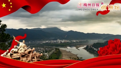 朱立：三河坝战役在中国革命史上的重要地位