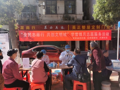 便民服务送到家门口！梅江区大园社区开展学雷锋月志愿服务活动