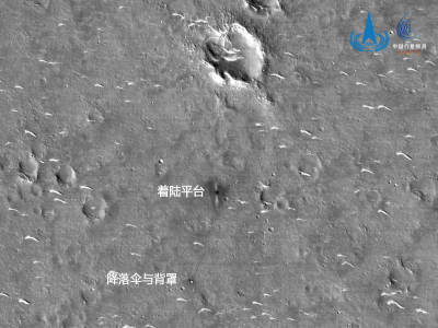 天问一号传回火星巡视区高分辨率影像