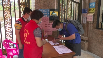 梅县区党员干部下沉社区 筑牢防疫安全屏障