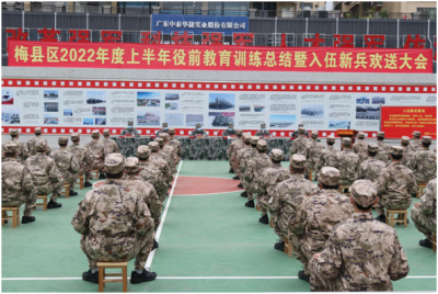 光荣启程 筑梦军营！梅县区举行新兵欢送仪式