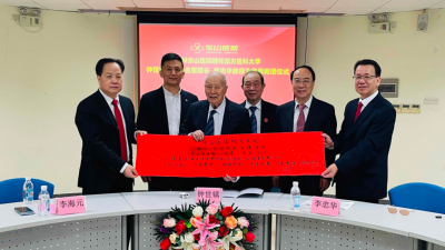 中国工程院院士受聘东山医院！梅州乡贤钟世镇任终身名誉院长