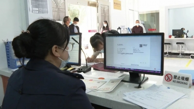 平远县“证照联办”业务上线试运行 为群众企业办证“减负”