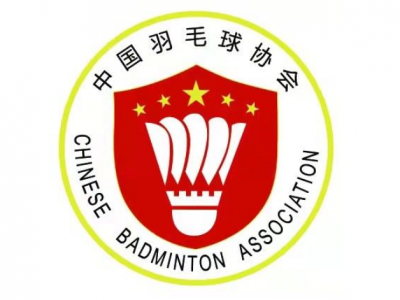 国羽部分队员感染新冠病毒，中国队退出瑞士公开赛