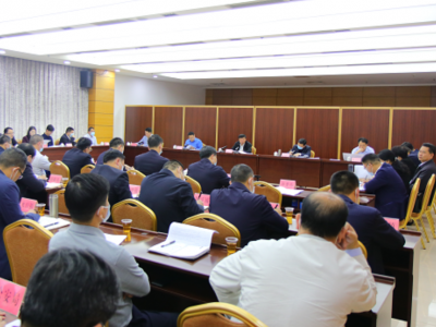 平安兴宁建设领导小组会议召开：高标准严要求 努力打造忠诚可靠的政法铁军
