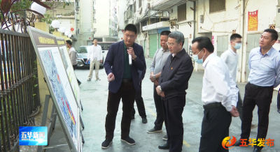 朱少辉调研五华城建重点项目工作