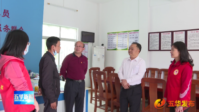 五华县“红雁”带头示范引领 志愿力量助力森林防灭火