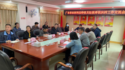 科技特派员来了！把科技送到田间地头，打通丰顺埔寨镇科技兴农“最后一公里”