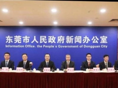 东莞：疫情多点散发、部分区域集中暴发，15日12时起全面升级防控措施