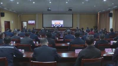 五华县组织收听收看全省深入打好污染防治攻坚战推进会