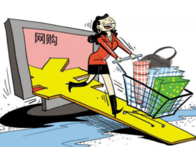 广东约谈13家电商平台：解决网售产品质量突出问题 