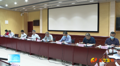 五华县委理论中心组召开专题学习会