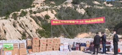 丰顺集中销毁一批假冒伪劣产品