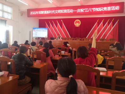汇聚“她”温暖！兴宁市坭陂镇开展庆祝“三八”国际劳动妇女节系列活动