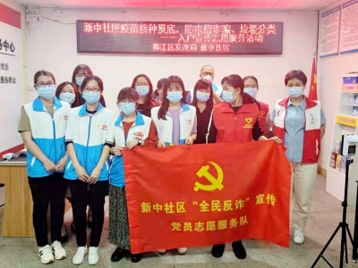 用“志愿红”守护“健康绿”！梅江区发展和改革局扎实开展疫情防控工作