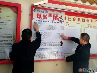 基层普法好招！一张海报，以身边案，教育身边人！
