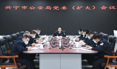 兴宁市公安局召开党委（扩大）会议 传达学习贯彻习近平总书记重要讲话精神