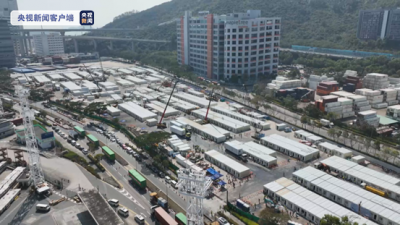 首个中央援建的香港方舱医院青衣方舱医院正式交付使用