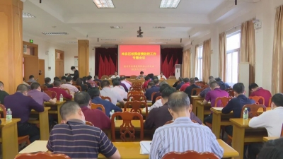 梅县区召开校园疫情防控工作专题会议：强化疫情防控措施 守牢校园疫情防线