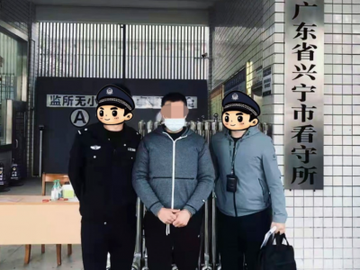 别想逃！兴宁公安成功抓获一名“公安部督导涉油目标逃犯”