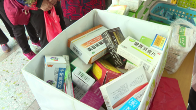 平远县开展过期药品回收公益活动