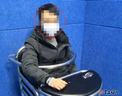 男子抢劫后潜逃，改名换姓29年...如今尽是悔恨！