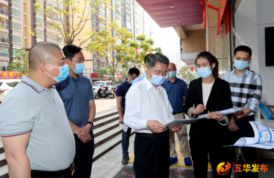 朱少辉检查五华重点场所疫情防控工作
