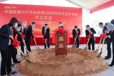 3.8亿元项目融资贷款助力新能源建设！他们签约啦