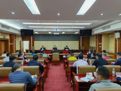 丰顺县召开疫情防控工作会议