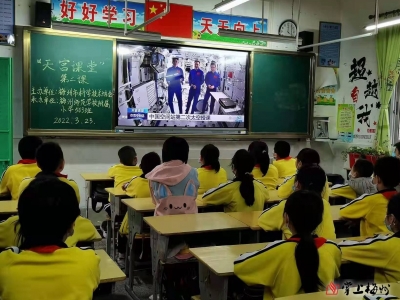 点燃孩子们的“太空梦”！我市多所学校组织学生观看“天宫课堂”第二课