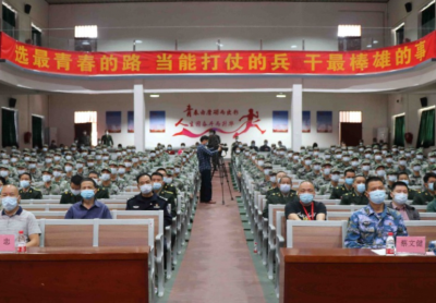 定了！兴宁这百余名新兵要去干“最棒雄的事”！