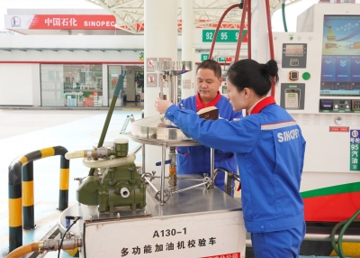 推进诚信建设梅州在行动丨 “质优量足每一滴油都是承诺”！中石化梅州分公司坚持质量和服务“两手抓” 