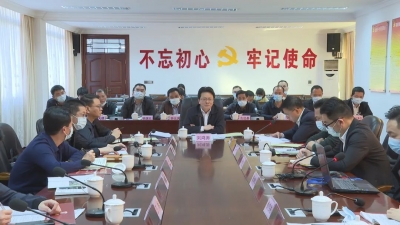 蕉岭全县城镇生活污水处理设施提质增效建设项目工作会议召开