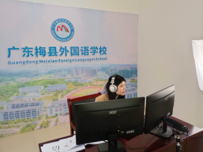 梅州首次海外“云课堂”开讲啦！