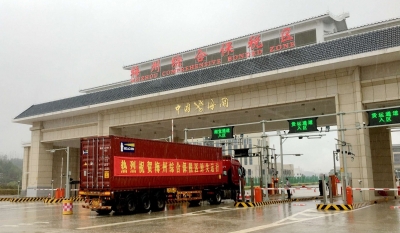 梅州综合保税区正式封关运行，首单货物入区通关！