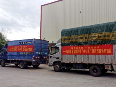 来自梅州的牵挂！@西藏边防部队，2万份“兴宁鸽”预制菜请查收！