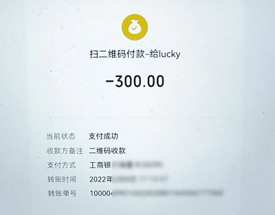 玩个游戏都要步步惊心？警方提醒：私下交易要警惕！